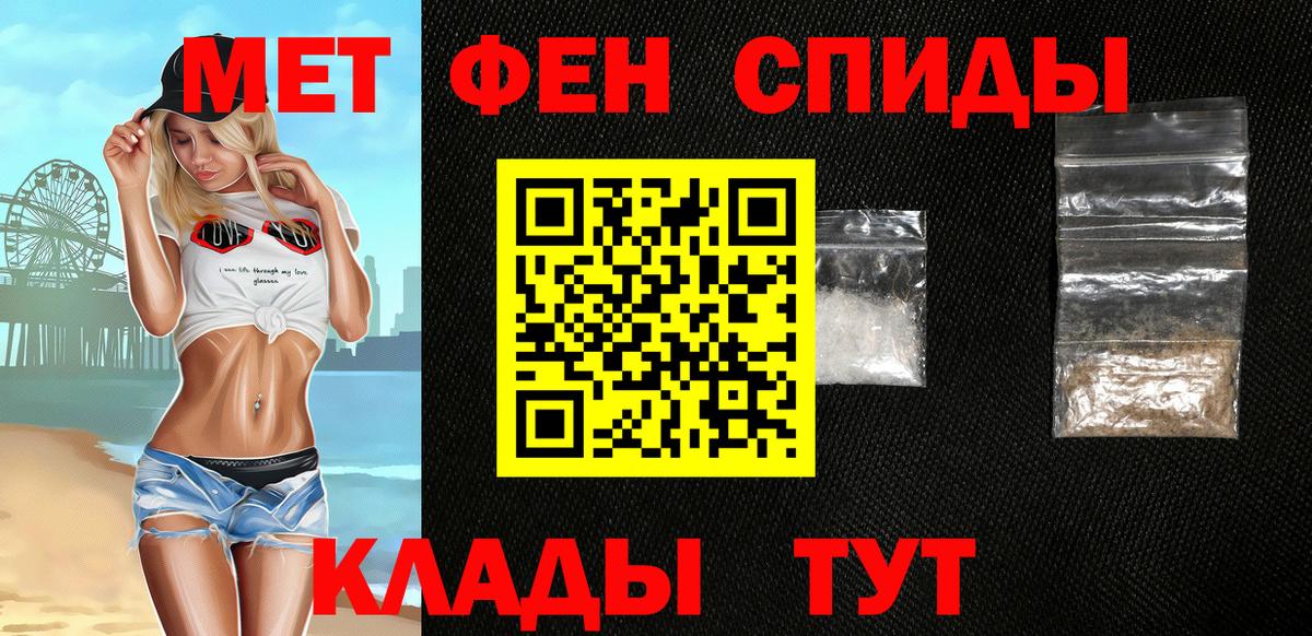 АМФЕТАМИН  Amphetamine  Вход с VPN  Прокопьевск  Амфетамин 97% 
