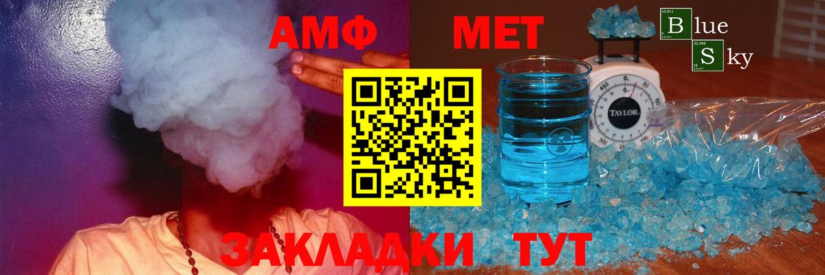 Amphetamine 98% Прокопьевск