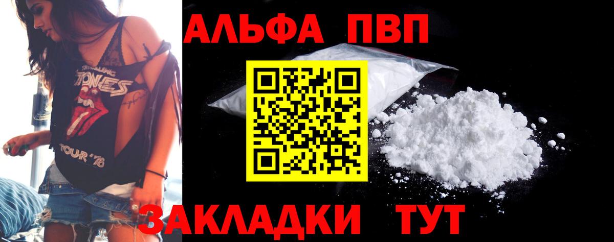 Прокопьевск  Гашиш  Меф кристаллы  Вход с VPN  Меф  Канабис 