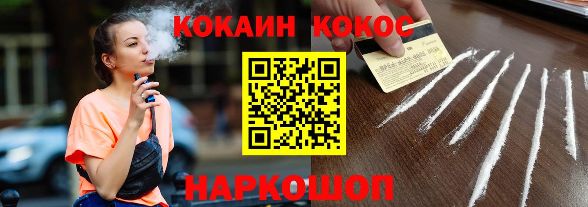 Cocaine Columbia Прокопьевск