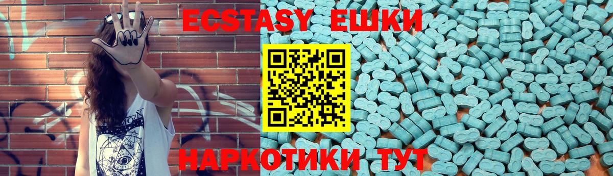 Ecstasy Cube Прокопьевск