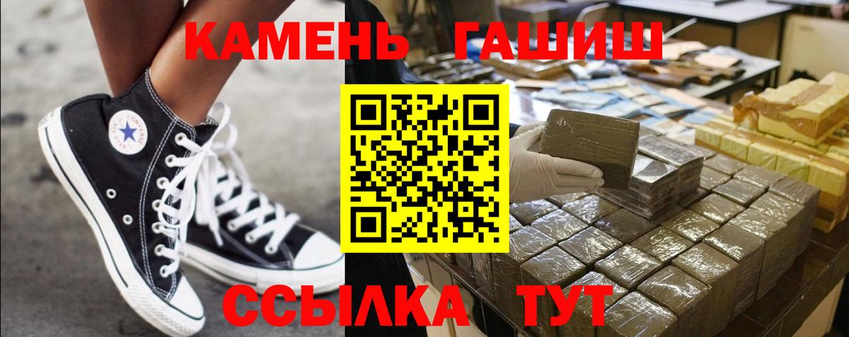 закладки  Вход с VPN  ГАШИШ Ice-O-Lator  Прокопьевск  ГАШИШ Cannabis  Гашиш 
