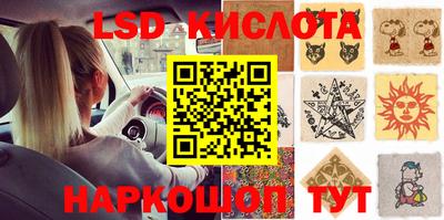 индика Бузулук