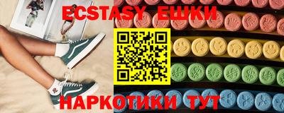 индика Бузулук