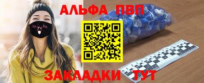 индика Бузулук