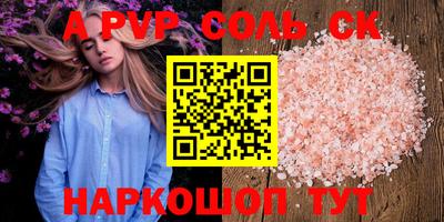 индика Бузулук