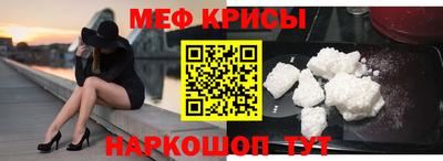 крисы Ипатово