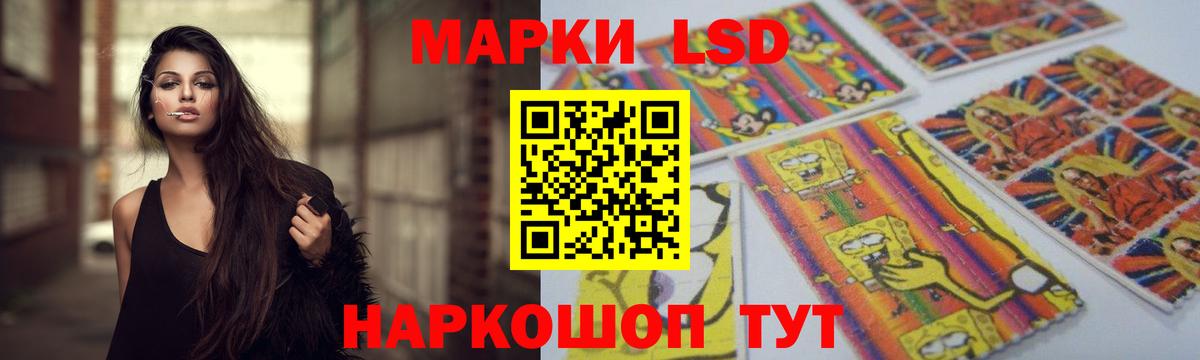 LSD-25 экстази ecstasy  Вход с VPN  Прокопьевск  ЛСД экстази ecstasy 