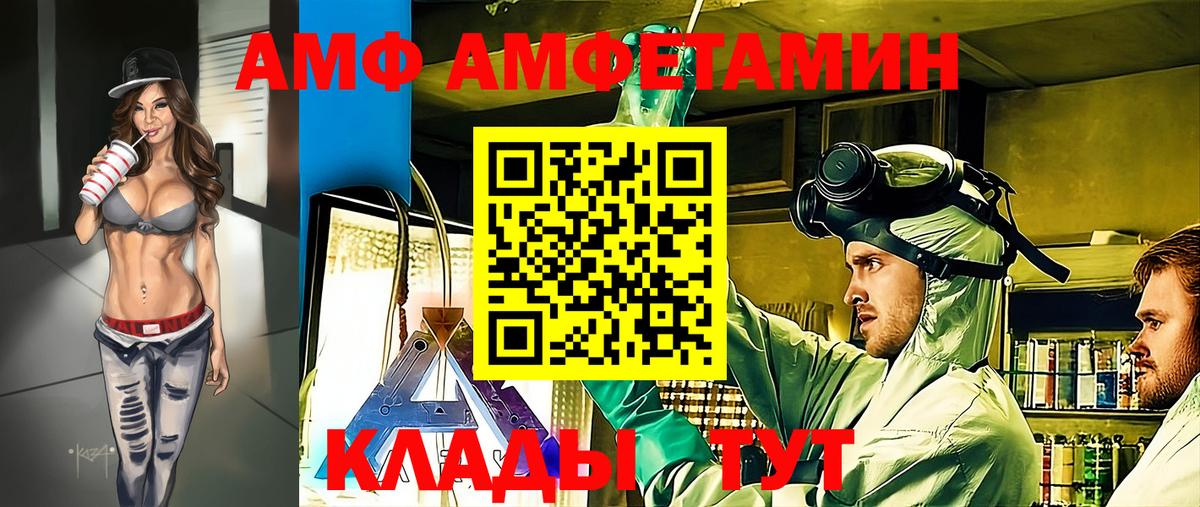 МЕТАМФЕТАМИН Декстрометамфетамин 99.9%  МЕТАМФЕТАМИН Декстрометамфетамин 99.9%  Вход с VPN  Прокопьевск 
