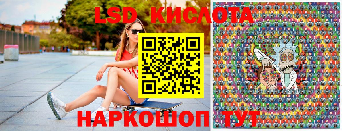 Марки 25I-NBOMe 1500мкг Прокопьевск