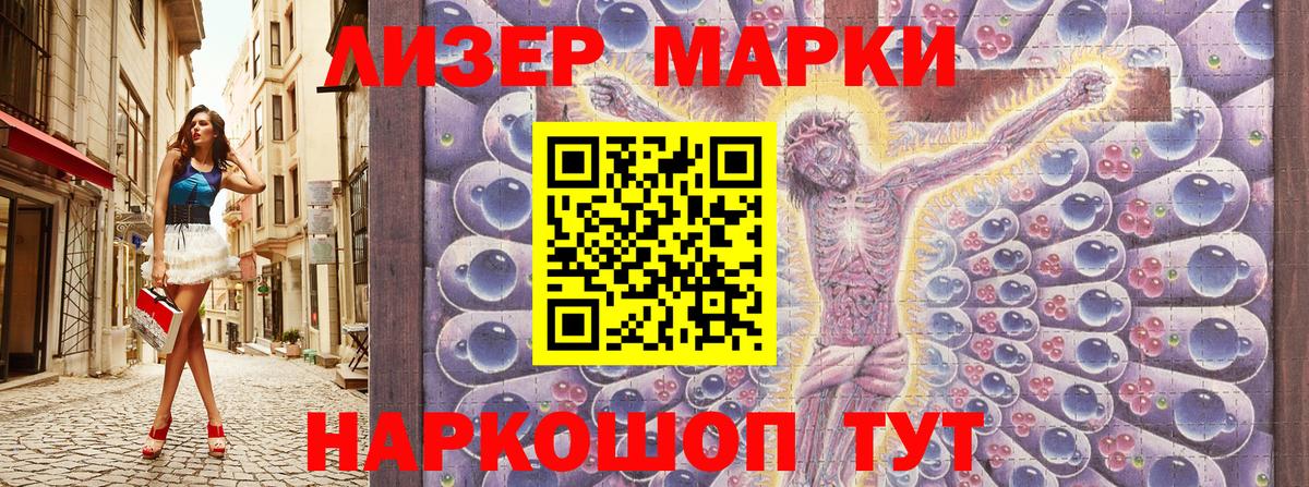 Вейп ТГК Прокопьевск