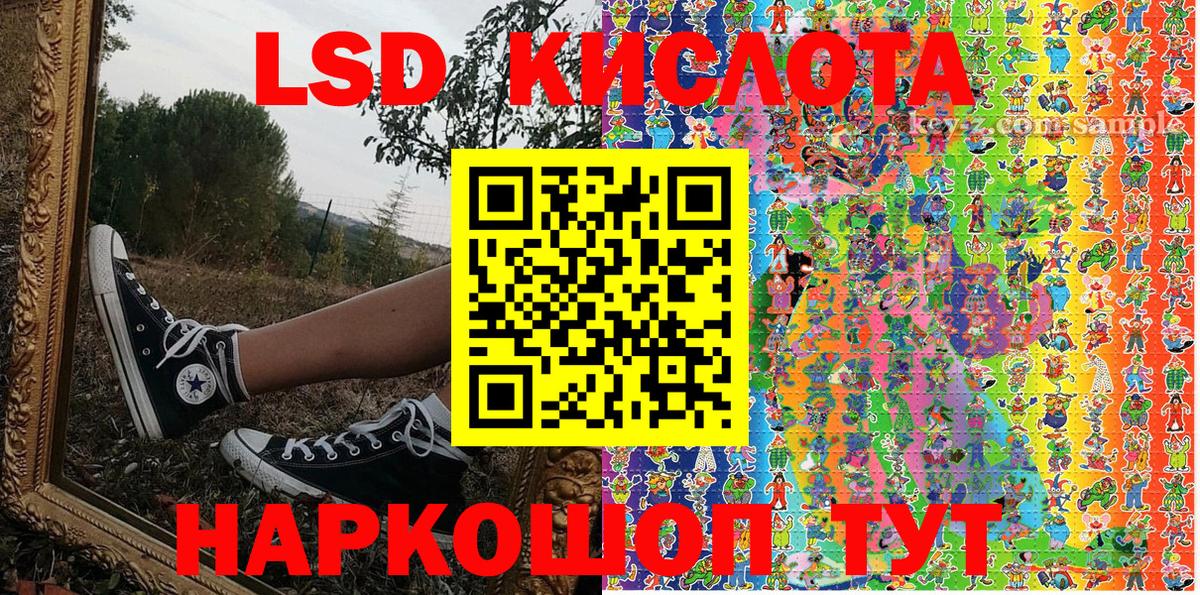 Наркотические марки 1500мкг  Вход с VPN  Марки NBOMe  Прокопьевск 